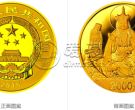 九华山5盎司金币价格走势分析