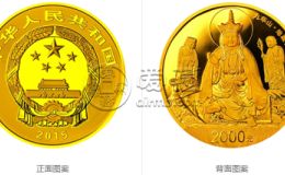 九華山5盎司金幣價格走勢分析