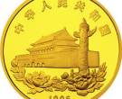 香港回归第1组5盎司金币值多少钱价格一览表