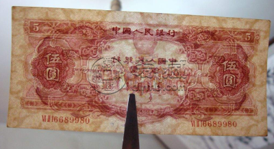 红五元人民币值多少钱    黄五元纸币价格表和收藏图片