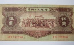 1956年5元纸币值多少钱 最新价格趋势