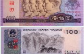 广安回收钱币公司推荐_老人民币全域上门回收