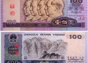 广安回收钱币公司推荐_老人民币全域上门回收