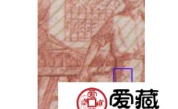 棗紅一角1960年的值多少錢價格解讀