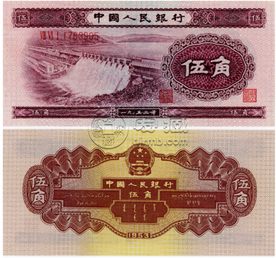 1953年五角纸币值多少钱 最新价格表