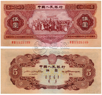 1953年5元纸币值多少钱 最新市场价格