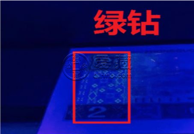 80版2元纸币最新价格及图片 802值多少钱