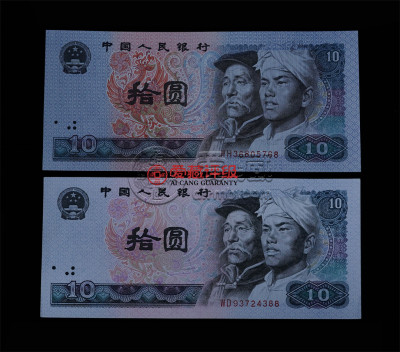 纸币原票与伪原票8大鉴定技巧