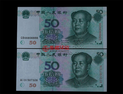 纸币原票与伪原票8大鉴定技巧