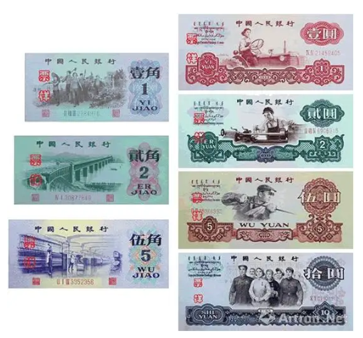 第三套人民币的故事 三版币图片