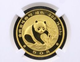 1988年熊貓紀(jì)念幣 88年熊貓金幣價(jià)格