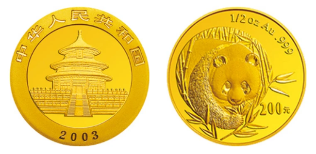 2003年熊猫金银币市场价和图片