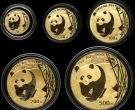 2001年熊猫纪念币 2001年熊猫纪念币回收价目表