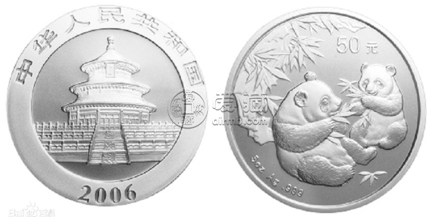 2006年熊猫银币 2006年熊猫银币价值多少
