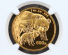 2004年熊猫金银币套装 2004年熊猫金银币套装价格