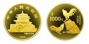 1993年12盎司生肖雞金幣價(jià)格 1993年12盎司生肖雞金幣多少錢