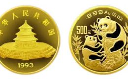1993年5盎司熊猫金币价格 1993年5盎司熊猫金币图片