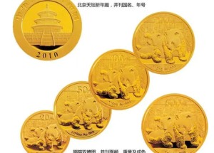 带证书的熊猫金币回收价更高吗 —— 专业视角下的回收全攻略