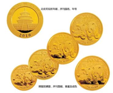 带证书的熊猫金币回收价更高吗 —— 专业视角下的回收全攻略