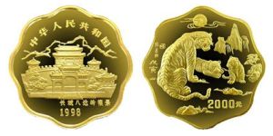 1998年1公斤生肖虎梅花金币价格 1998年1公斤生肖虎梅花金币图片