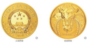 2021年10公斤生肖牛金幣價(jià)格 2021年10公斤生肖牛金幣圖片