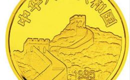 台湾光复回归祖国50周年5盎司金币价格