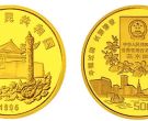 香港回归祖国金银币2组5盎司金币价格 回收价目表