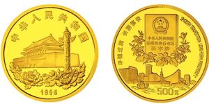 香港回归祖国金银币2组5盎司金币价格 回收价目表