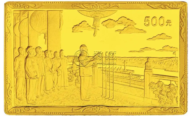 中华人民共和国成立50周年金银币5盎司金币价格 值多少钱