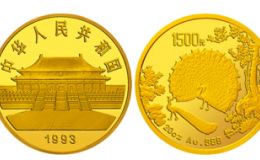 孔雀开屏金银币20盎司金币价格 孔雀开屏20盎司金币值多少钱