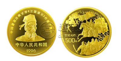三国演义2组5盎司金币价格 三国演义2组5盎司金币值多少钱
