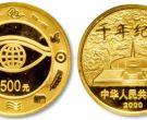 千禧年5盎司金币价格 千禧年5盎司金币值多少钱