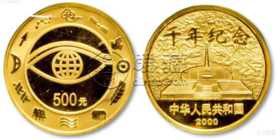 千禧年5盎司金币价格 千禧年5盎司金币值多少钱 千禧年5盎司金币价格 千禧年5盎司金币值多少钱