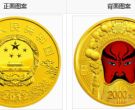 京剧脸谱彩金3组5盎司金币价格图片