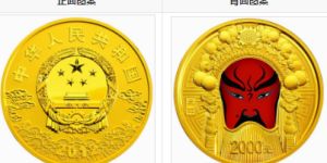 京剧脸谱彩金3组5盎司金币价格图片