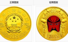 京剧脸谱彩金3组5盎司金币价格图片