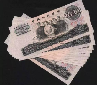 大黑10元人民币值多少钱_防伪特征有哪些