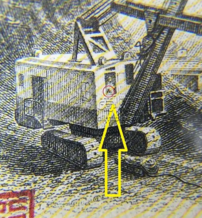 炼钢5元纸币值多少钱 炼钢5元纸币价格