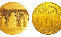 龙门5盎司金币价格 龙门5盎司金币值多少钱