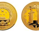天地之中5盎司金币价格 天地之中5盎司金币值多少钱