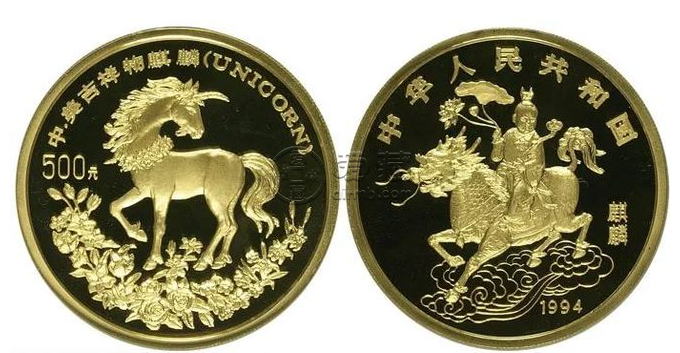 1994版麒麟金银币5盎司金币价格 1994版麒麟5盎司金币多少钱
