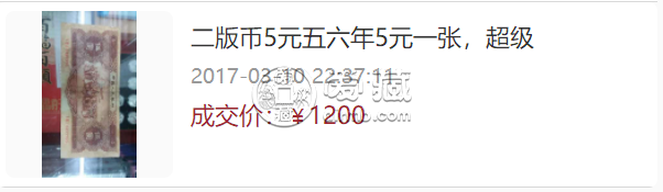 黃、紅、海鷗五元值多少錢    紅五元和黃五元錢幣收藏區(qū)別