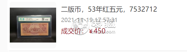 黃、紅、海鷗五元值多少錢    紅五元和黃五元錢幣收藏區(qū)別