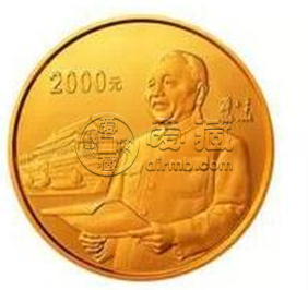 邓小平诞辰100周年金银纪念币5盎司金币价格 5盎司金币多少钱