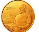 邓小平诞辰100周年金银纪念币5盎司金币价格 5盎司金币多少钱