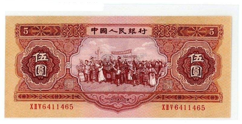 紅五元最新價格 紅五元價值多少
