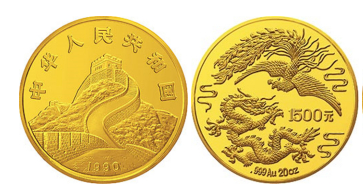 1990版龙凤金银币20盎司金币价格图片