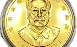 毛泽东诞辰100周年金银纪念币5盎司金币价格图片
