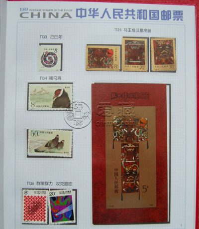 1989年邮票年册价格