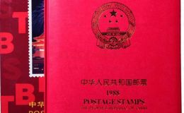 1988年邮票年册价格